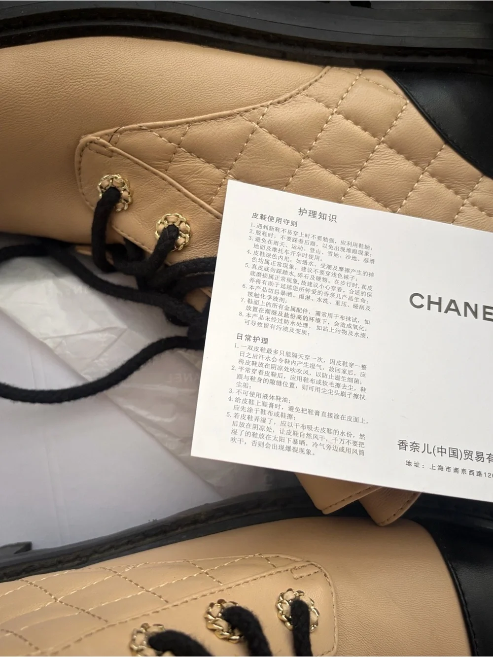 CHANEL Beige Quilted Lace-Up Ankle Boots with Black Cap Toe